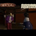 最高に自由な侍アクション『侍道2』の魅力を紹介して、全シリーズ作品の現行機移植を祈る！ 護る者、与する者、外道……侍としてどう生きる？【特集】