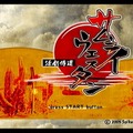 最高に自由な侍アクション『侍道2』の魅力を紹介して、全シリーズ作品の現行機移植を祈る！ 護る者、与する者、外道……侍としてどう生きる？【特集】