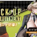 ※画像は公式Xより引用。