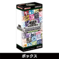 『遊戯王OCG』完全受注パック「LIMITED PACK -STAMP EDITION-」予約受付中！“文字付き”のイラスト違いカード全48種を収録