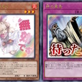 『遊戯王OCG』完全受注パック「LIMITED PACK -STAMP EDITION-」予約受付中！“文字付き”のイラスト違いカード全48種を収録