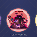 “キラポケ”確率が上がるお得な3ヶ月間！レベル上限80も気になる新シーズン「変わりゆく物語」重要ポイントまとめ【ポケモンGO 秋田局】