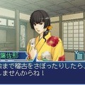 維新の嵐 疾風龍馬伝