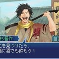 維新の嵐 疾風龍馬伝