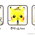 「ポケモン」わざ“アイアンテール”を繰り出す「ピカチュウ」がルアーに！しっぽのメタリックパーツが魚を強烈に誘う“バトル仕様”