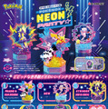 ピカチュウ＆ガラルジグザグマや、ミュウたちをビビッドな世界観で立体化！『ポケモン』“ネオンパーティー”インテリアフィギュア全6種