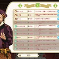 俺の娘があまりにも可愛いすぎる！大槍葦人氏が“趣味で作った”娘育成SLG『マシンチャイルド』はキャラクターの魅力も遊びやすさもバッチリ【先行プレイレポ】