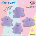 『ポケモン』9月登場予定のクレーンゲーム景品をチェック！約40cmで存在感抜群のミミッキュ（こうげきver.）ぬいぐるみ、いろんな表情のメタモンも