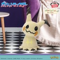 『ポケモン』9月登場予定のクレーンゲーム景品をチェック！約40cmで存在感抜群のミミッキュ（こうげきver.）ぬいぐるみ、いろんな表情のメタモンも