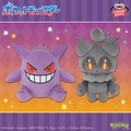 『ポケモン』9月登場予定のクレーンゲーム景品をチェック！約40cmで存在感抜群のミミッキュ（こうげきver.）ぬいぐるみ、いろんな表情のメタモンも