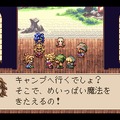 名作RPG『マジカルバケーション（マジバケ）』が「ゲームボーイアドバンス Nintendo Classics」に9月4日追加！ローカル通信やオンラインにも対応