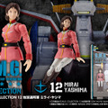 「ガンダム」スレッガー、ミライが可動フィギュア「G.M.G.」にラインナップ！組み合わせて“ハンバーガーを食べるシーン”も再現可能
