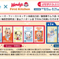 ホロライブ・白上フブキら3名が「ウェンディーズ・ファーストキッチン」の制服に身を包む！コラボ開催中、グッズがDMM通販にて予約販売実施