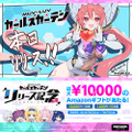 『マブラヴ ガールズガーデン』正式サービス開始！“学園恋愛ADV”として原点回帰―指揮官となりパイロットの女子生徒たちを導け