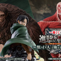 「進撃の巨人」新作一番くじの全ラインナップ公開！獣の巨人やリヴァイ、ラストワン賞には「超大型巨人フィギュア」も