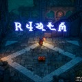 HD-2D版『ドラクエI』に、まさかの「カンダタ」登場!? お馴染みの「許してくれよ！ な！ な！」も飛び出す、リメイクならではの展開とは【試遊プレイレポ】