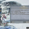 HD-2D版『ドラクエII』新参戦の「サマルトリアの王女」は“遊び人”気質!?「ムーンブルクの王女」のとくぎは「あなほり」「いぬのはな」「とおぼえ」！【試遊プレイレポ】