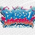 この声は赤見かるび！？ストリーマーやVTuberの新作TCG『Xross Stars』第2弾拡張パック「イクシード・ランページ」今冬発売