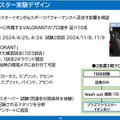 「空気バフ」で『VALORANT』が強くなる！？シャープがプラズマクラスターのeスポーツ効果を発表、QT DIG∞とのスポンサー契約も
