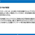 「空気バフ」で『VALORANT』が強くなる！？シャープがプラズマクラスターのeスポーツ効果を発表、QT DIG∞とのスポンサー契約も