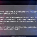 「空気バフ」で『VALORANT』が強くなる！？シャープがプラズマクラスターのeスポーツ効果を発表、QT DIG∞とのスポンサー契約も