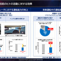 「空気バフ」で『VALORANT』が強くなる！？シャープがプラズマクラスターのeスポーツ効果を発表、QT DIG∞とのスポンサー契約も