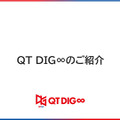 「空気バフ」で『VALORANT』が強くなる！？シャープがプラズマクラスターのeスポーツ効果を発表、QT DIG∞とのスポンサー契約も