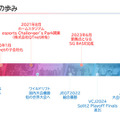 「空気バフ」で『VALORANT』が強くなる！？シャープがプラズマクラスターのeスポーツ効果を発表、QT DIG∞とのスポンサー契約も