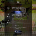 8人のキャラを入れ替えながら戦い故郷の町を復興させる、大忙しのシリーズ最新作『オクトパストラベラー0』先行プレイレポ！
