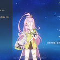 『原神』ナド・クライのキャラは“最低2人”編成しないと損！？ラウマ、アイノ先行体験で見えた「月兆レベル」という縛り