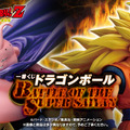 「ドラゴンボール」新作一番くじ発売決定！堂々とした立ち姿の「超サイヤ人3孫悟空」、デスボール放つ「フリーザ」ら総勢7人がフィギュアに
