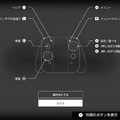 チャララ～ン♪スイッチ/スイッチ2「GBA Nintendo Classics」で“あの起動画面”が見られる裏技が追加！