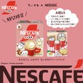 赤ちゃんになった「ちいかわ」が可愛い！食品やカレンダーなど新商品が9月5日11時より、ちいかわマーケットにてオリジナルBOXでお届け