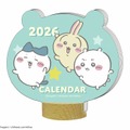 赤ちゃんになった「ちいかわ」が可愛い！食品やカレンダーなど新商品が9月5日11時より、ちいかわマーケットにてオリジナルBOXでお届け