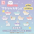 「ちいかわ」可愛すぎる赤ちゃんデザインの新たなオンラインくじが登場！てんし・あくまや“ピース！”など4商品も追加