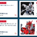 「デナン・ゲー」ガンプラ化の裏で、約5年振りの「RE/100」復活にファン騒然―「生きてたのか！？」「完全新規だとシャッコー以来？」