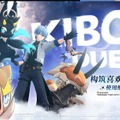 ボクセル×2DイラストのアクションRPG『火環』が久しぶりにベータテスト―次なるヒット作を探せ！日本未上陸の注目ゲーム3選【2025年9月7日】