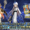 『FGO』新規サーヴァント「★5 ネモ/ノア」実装決定！アーケード版の“グランドライダー”が満を持して参戦