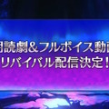 『FGO』和装姿の「メタトロン・ジャンヌ」や「リリス」たちに目を奪われる！「京まふ2025」で男性陣含む6騎を描き下ろし