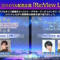 『FGO』和装姿の「メタトロン・ジャンヌ」や「リリス」たちに目を奪われる！「京まふ2025」で男性陣含む6騎を描き下ろし
