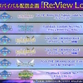 『FGO』和装姿の「メタトロン・ジャンヌ」や「リリス」たちに目を奪われる！「京まふ2025」で男性陣含む6騎を描き下ろし