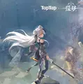 ボクセル×2DイラストのアクションRPG『火環』が久しぶりにベータテスト―次なるヒット作を探せ！日本未上陸の注目ゲーム3選【2025年9月7日】