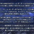 『FGO』新イベントは「レイドバトル」ありでフリクエなし！ 9月9日には「冠位戴冠戦：Rider」開幕＆マスターLVの上限が「190」に【配信番組まとめ】