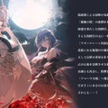 『アズレン』の8周年は“縛られたくノ一衣装”で攻める…！重桜UR艦船ら6人に、ケッコン着せ替えまで盛りだくさん【生放送まとめ】