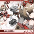 『アズレン』の8周年は“縛られたくノ一衣装”で攻める…！重桜UR艦船ら6人に、ケッコン着せ替えまで盛りだくさん【生放送まとめ】