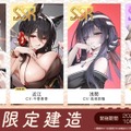 『アズレン』の8周年は“縛られたくノ一衣装”で攻める…！重桜UR艦船ら6人に、ケッコン着せ替えまで盛りだくさん【生放送まとめ】