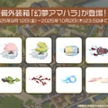 『アズレン』の8周年は“縛られたくノ一衣装”で攻める…！重桜UR艦船ら6人に、ケッコン着せ替えまで盛りだくさん【生放送まとめ】