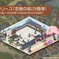 『アズレン』の8周年は“縛られたくノ一衣装”で攻める…！重桜UR艦船ら6人に、ケッコン着せ替えまで盛りだくさん【生放送まとめ】