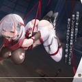 『アズレン』の8周年は“縛られたくノ一衣装”で攻める…！重桜UR艦船ら6人に、ケッコン着せ替えまで盛りだくさん【生放送まとめ】