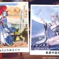 『アズレン』の8周年は“縛られたくノ一衣装”で攻める…！重桜UR艦船ら6人に、ケッコン着せ替えまで盛りだくさん【生放送まとめ】